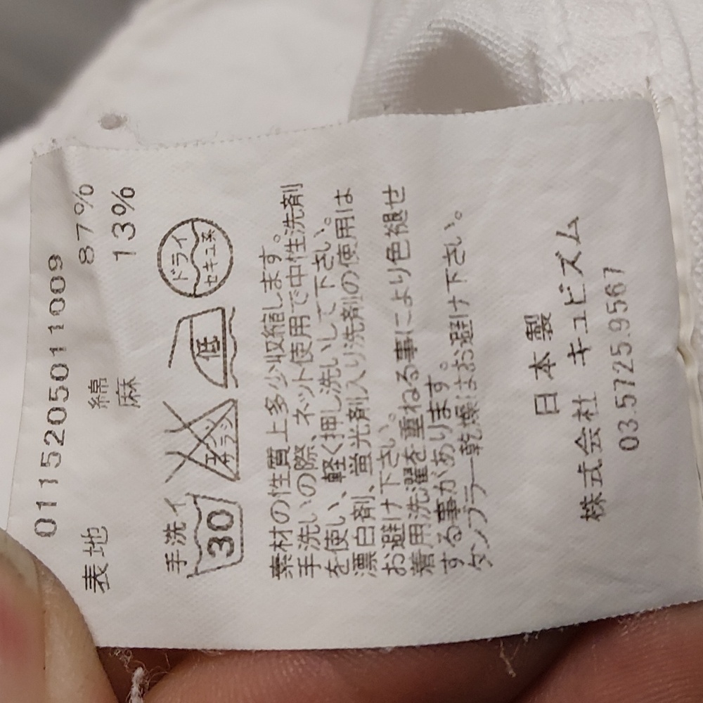 Visvim Button-Down Shirt - Picture 9 of 10